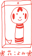 「花こよみ」ロゴ